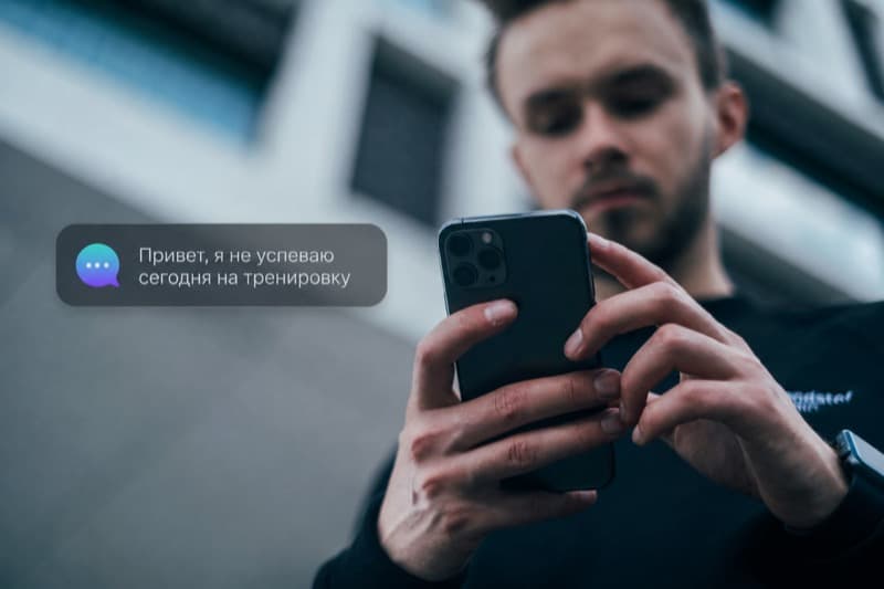 Клиент отменяет тренировку: правила отмены и переноса для тренера